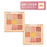 アイシャドウ material color palette(マテリアルカラーパレット) 選べる2個セット