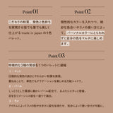 01 framboise coco<br>フランボワーズココ