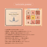 02 tartetatin pomme<br>タルトタタンポム