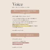 01 framboise coco<br>フランボワーズココ