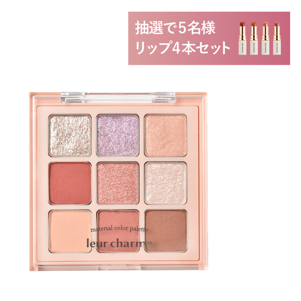 01 framboise coco<br>フランボワーズココ