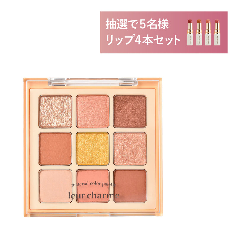 02 tartetatin pomme<br>タルトタタンポム