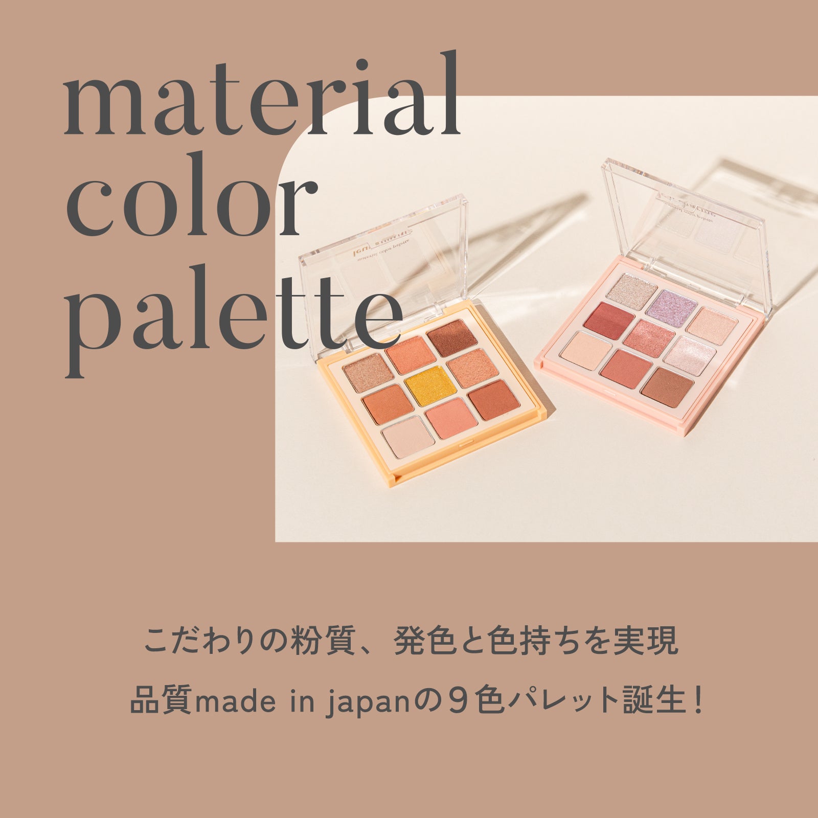 01 framboise coco<br>フランボワーズココ